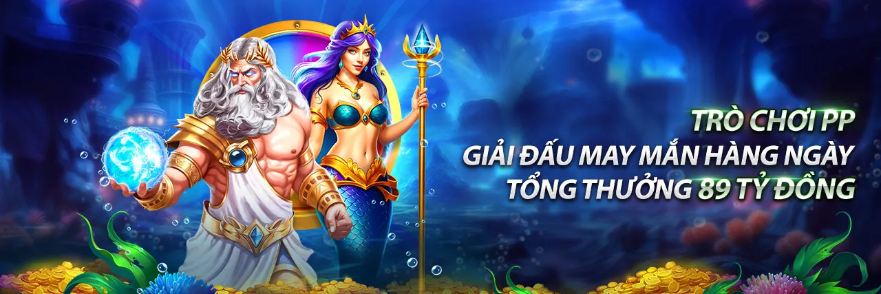 Sự kiện đặc biệt và giải đấu s88